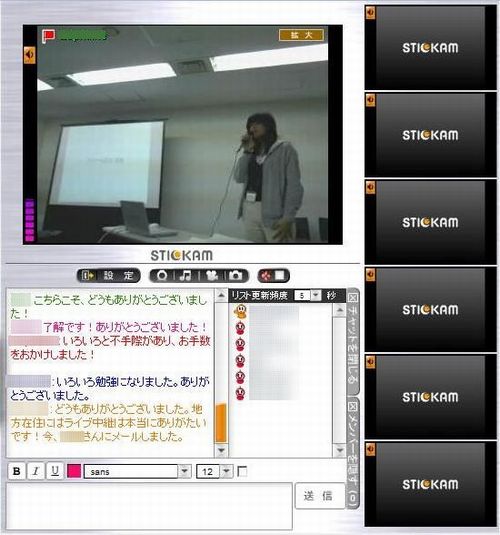 エスプリライン勉強会