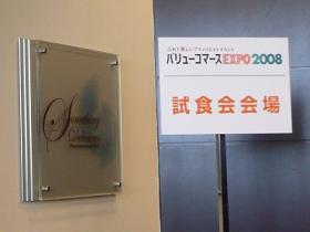P1020746_s.jpg