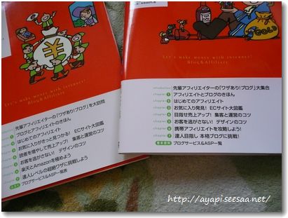 P1090418_s.jpg