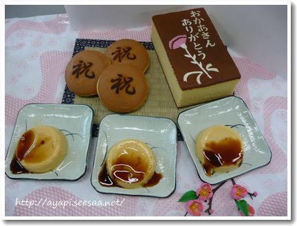 ベルーナグルメ母の日ギフト