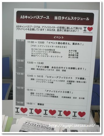 P1180400_s.jpg