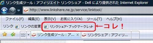 bookmarkret4.jpg