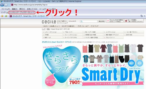 bookmarkret5.jpg