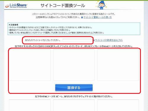 sitecode1.jpg